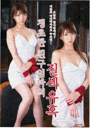 美剧急诊室凌晨三点剧照
