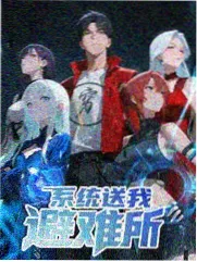 综艺城市漫游者剧照