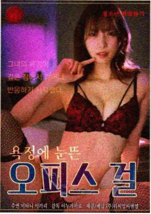 韩剧首尔月租房剧照