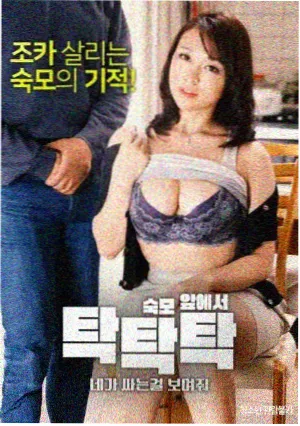 韩剧釜山信号剧照